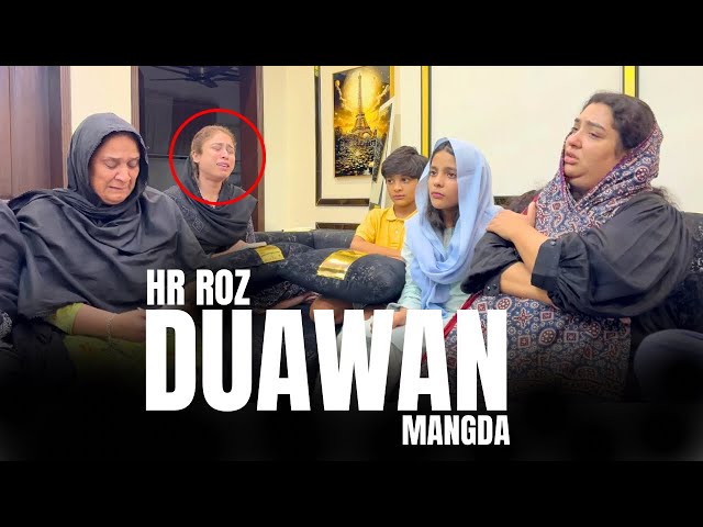 Hr Roz Duawan Mangda | Tahseen Sakina | Ghazal Jawad | 2024