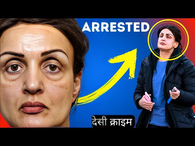 Unbelievable Crime: Indian Woman Arrested in UK | Big Lesson For Everyone