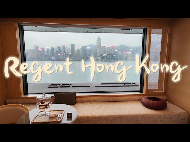 Regent Hong Kong Grand Reopening | Victoria Harbour view | 香港麗晶酒店| 重开实测