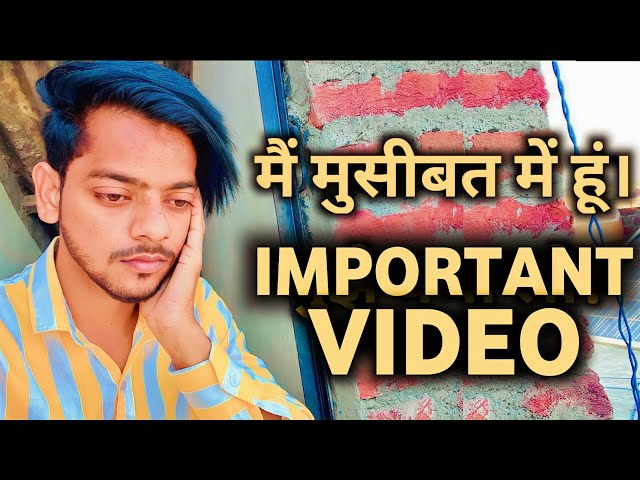 मैं मुसीबत में हूं। my last video - important video 🙏😢 - fa bhai vlog - 123  #vlog #dailyvlog