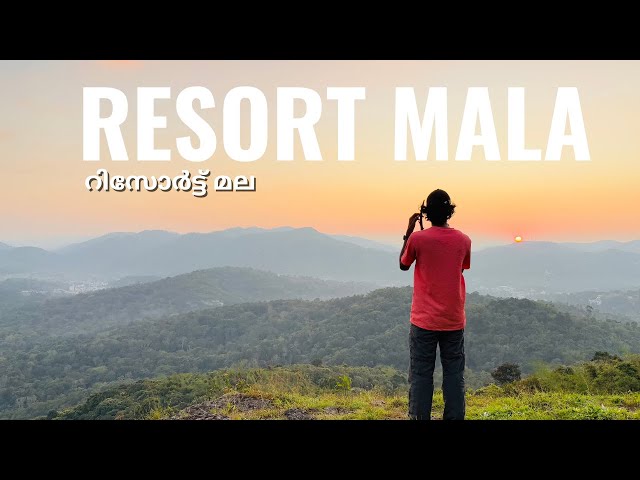 Resort Mala Kumily | Hidden Sunset Point In Kumily | Idukki District | Periyar tiger reserve view |