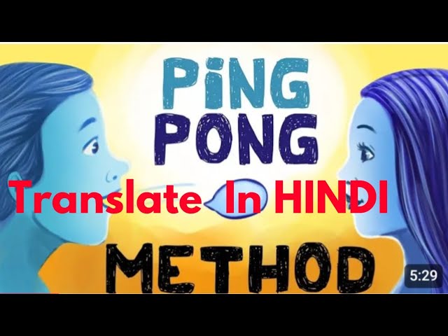 How To Talk to Strangers - The Ping Pong Method  [ Translate in हिंदी ]