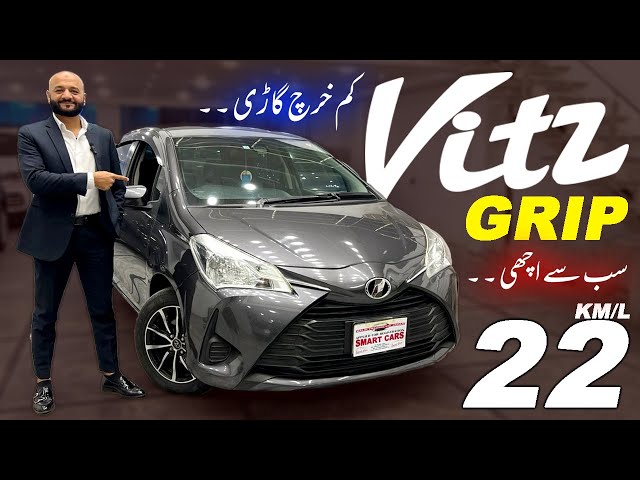 Toyota Vitz 🚗 2017 | Hatchback 1.0L Features, Specs & Pakistan Price Breakdown