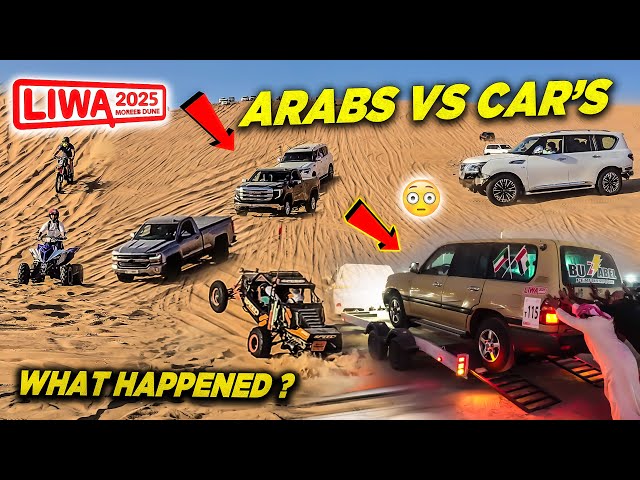 Liwa 2025 Live Vlog | Arabs vs Cars 😂How to breakdown Landcruiser in LIWA  | Liwa Car Videos #liwa