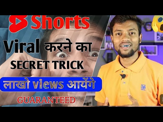 How To Viral Short Video On Youtube|| Youtube Shorts Viral Karne Ka Tarika #dharamsm