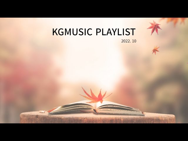 [𝑷𝒍𝒂𝒚𝒍𝒊𝒔𝒕] KG MUSIC PLAYLIST / 2022. 10 HIT ALBUM