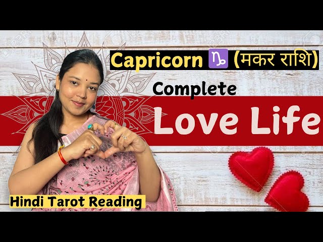 Capricorn ♑️ (मकर राशि)🧡Love Life, Bond With Partner 💑, Future🌼 Hindi Tarot Card Reading l Astrology