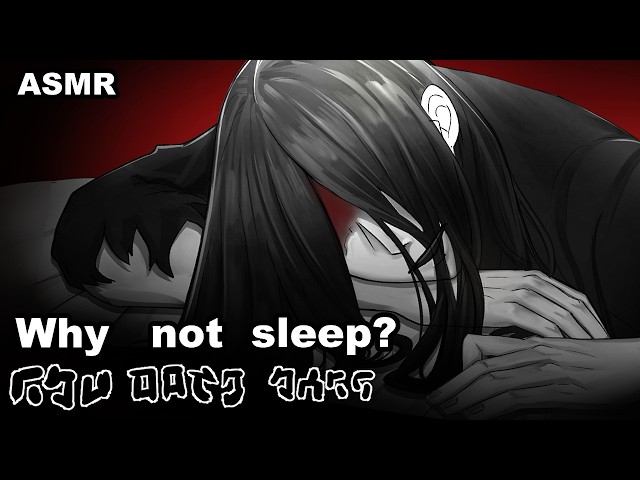 Spending the Night with Protective Mr Crawling (Nightmare Comfort)(Sleep Aid)| M4A Boyfriend ASMR RP