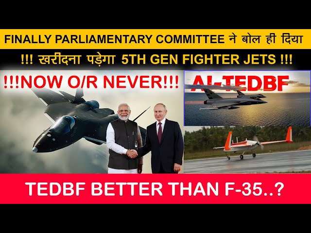 Parliament Demands Emergency 5th Gen Fighters for the IAF!,Rustom-1 Drone का बड़ा बदलाव!,Datran 1500