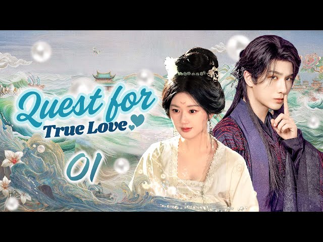 Multi Sub丨Quest for True Love: 01💖Cinderella travels through time and space in search of true love!