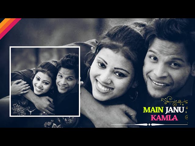 MAIN JANU KAMLA | KUMAONI SONG DOWNLOAD| SANJEEV ARYA, GOPAL MATHPAL ,GEETANJALI BISHT