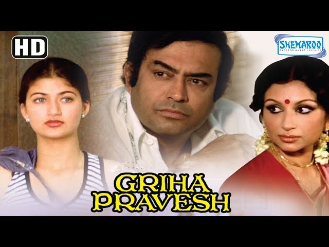 Griha Pravesh (HD & Eng Subs) - Hindi Full Movie - Sanjeev Kumar | Sharmila Tagore | Sarika