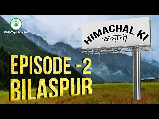 Himachal ki कहानी | Bilaspur | Episode - 2 | CivilsTap Himachal