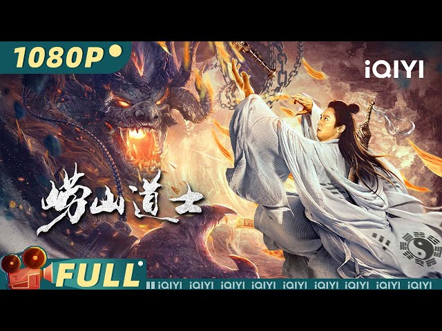 【Multi Sub】Laoshan Taoist  | Costume Fantasy | iQIYI MOVIE THEATER