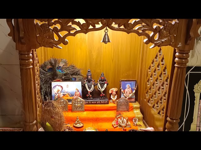 माझे देवघर | असे देवघर असावे | Devghar | Dev Mandir | Ghar ka Mandir #devghar #mandir #marathi