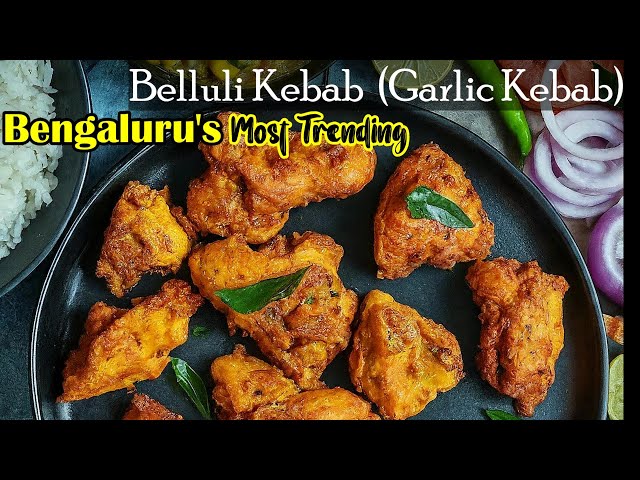 BELLULI (Garlic) KEBAB: Ek baar khaaoge toh bologe"ONE MORE, ONE MORE" [Quick & Easy]