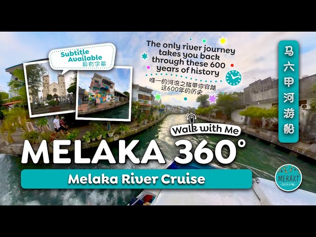 🇲🇾🛥️ River Cruise Melaka WWM360º | 🇲🇾🛥️马六甲河游船 WWM360º @MerakiCreationbyPong