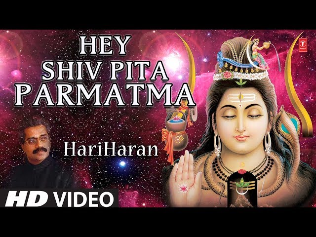 Hey Shiv Pita Parmatma I Shiv Bhajan I HARIHARAN I HD Video I Best Shiv Prayer Bhajan I Shiv Gungaan