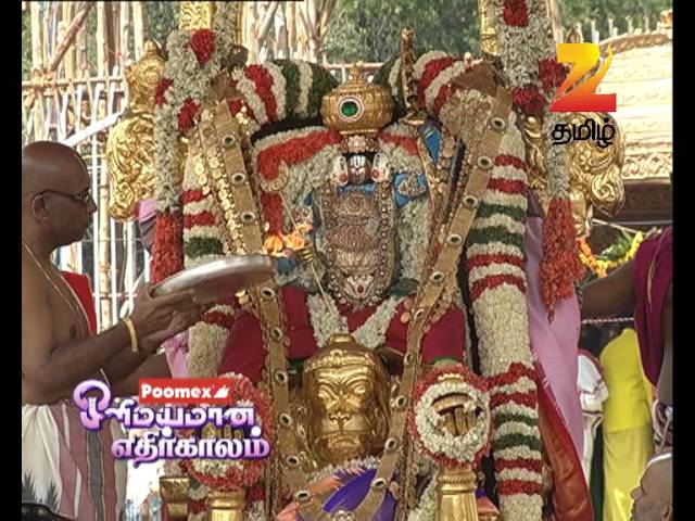 Ep 2092 | Olimayamana Ethirkaalam - Zee Tamil Serial-Watch Full Series on Zee5 | Link in Description