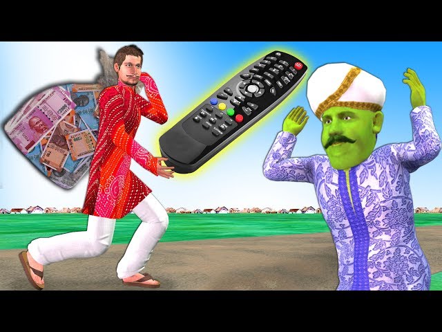 जादुई रिमोट Magical Remote Village Comedy Video  Hindi  New Funny Video