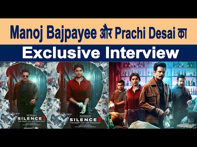 Exclusive Interview : Manoj Bajpayee || Prachi Desai || Aban Bharucha Deohans || Silence 2 || ZEE5