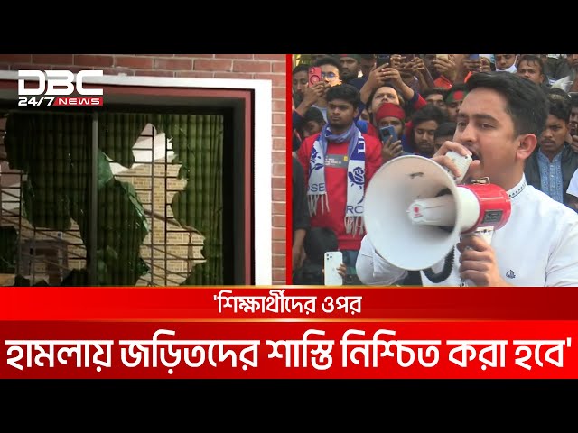 গাজীপুরসহ সারা দেশে 'অপারেশন ডেভিল হান্ট' শুরু আজ থেকে | DBC NEWS