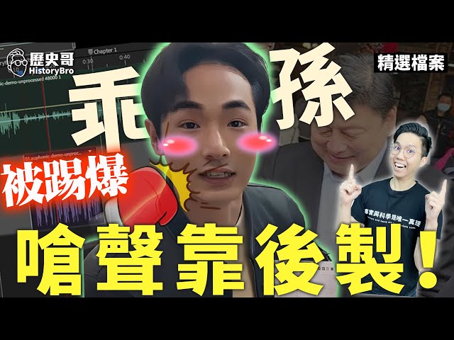 Ba Jiong" becomes Fu family's obedient grandson! Exposed for pre-recorded shade!