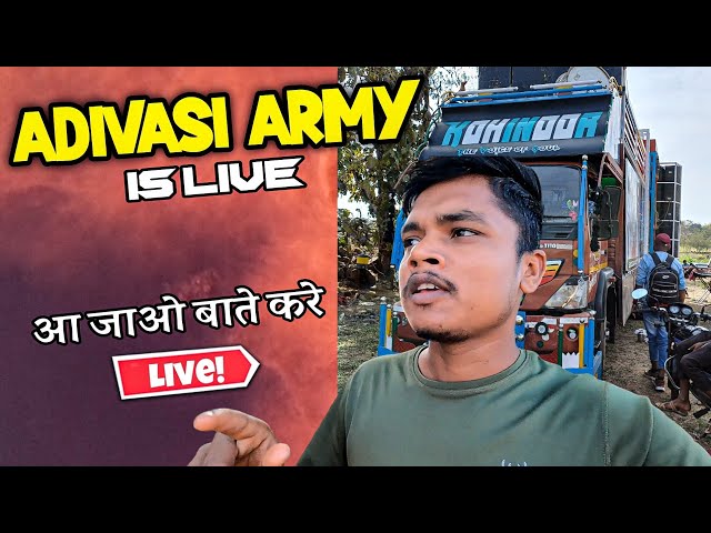 आ जाओ दोस्तों Live 🎯 बाते करे || Kohinoor Star Band New Update 2025 || Adivasi Army Live