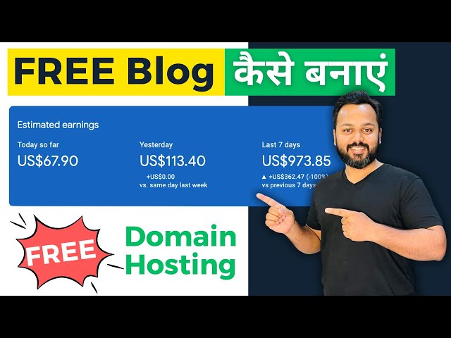 100% Free Blog Kaise Banaye | फ्री ब्लॉग कैसे बनाये | Blogger Tutorial For Beginners