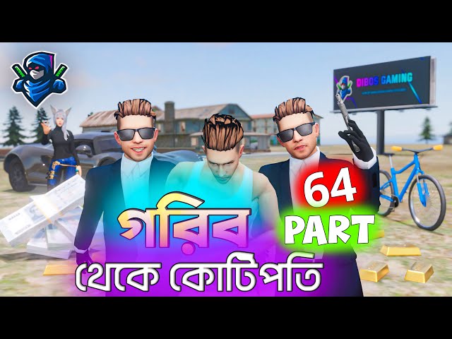 গরিব থেকে কোটিপতি 64 | Free Fire Sad Story | Dibos Gaming