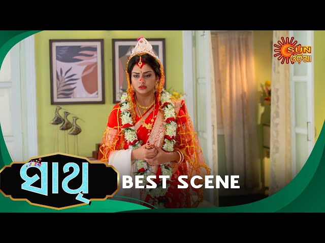 Saathi - Episode 23 | Best scene | Sun Odia Serial  | Odia Serials