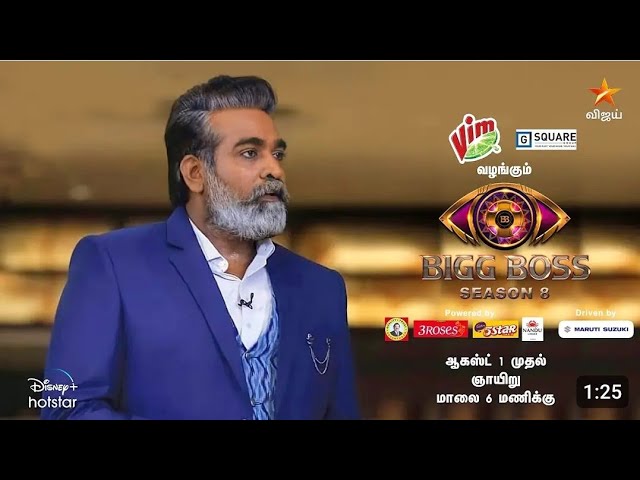 Bigg Boss Tamil Season 8 | 6 October 2024 -  Promo 1 | Bigg Boss Tamil Season 8 - Update-2