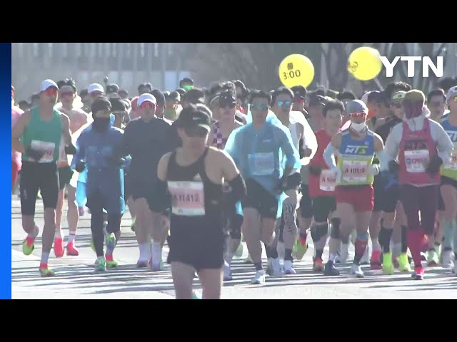 쌀쌀한 날씨 뚫고 4만 명 달린다...대구마라톤 개최 / YTN