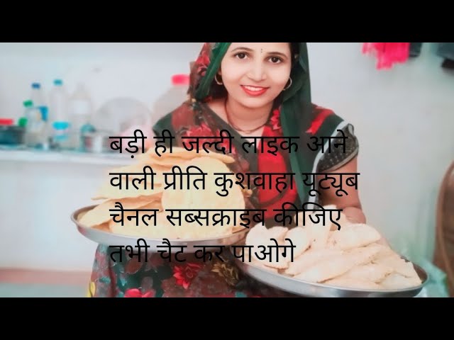 #preetikushwah #preetikushwahshortvideo #viralshortvideo #shortvideopreeti YouTubeshortb