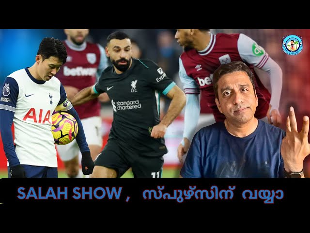 Salah show , Liverpool crushed west ham ,   സ്പുഴ്സിന്  വയ്യാ | Malayalam