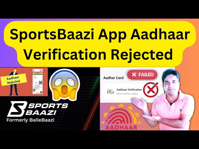 SportsBaazi App Aadhaar Verification Rejected|| SportsBaazi App Aadhaar Verification Failed