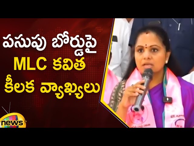 MLC Kavitha Key Comments On Turmeric Board In Press Meet | BRS | Telangana Politics | Mango News