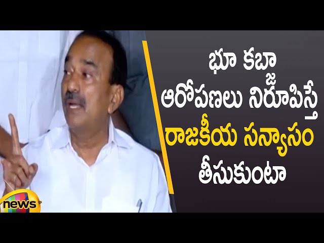 Minister Etela Rajender Open Challenge Over Land Grabbing Allegations in Press Meet | Mango News