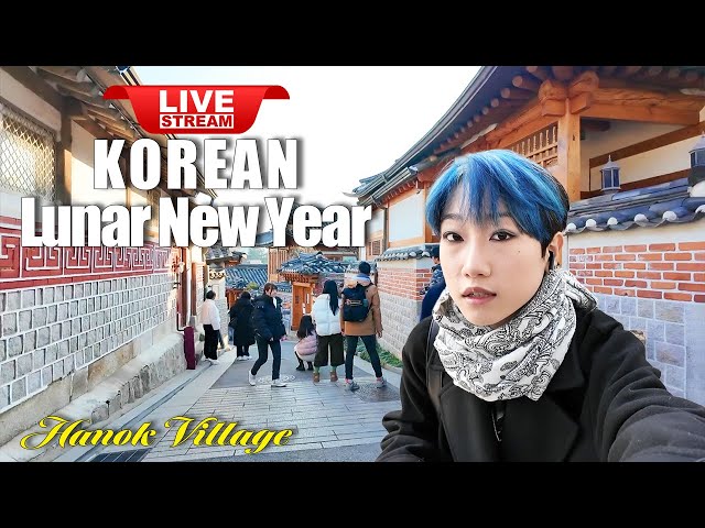 Live Korea 🇰🇷 2025 Korean Lunar new year festival | Walk Tour Seoul 🔴 Bukchon Hanok Village