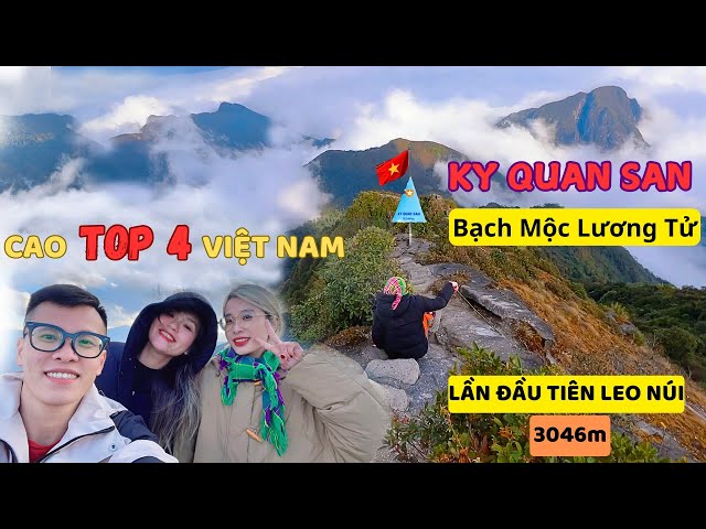 Lần đầu leo núi có leo được BẠCH MỘC LƯƠNG TỬ - KY QUAN SAN - Lịch trình trekking 3 ngày