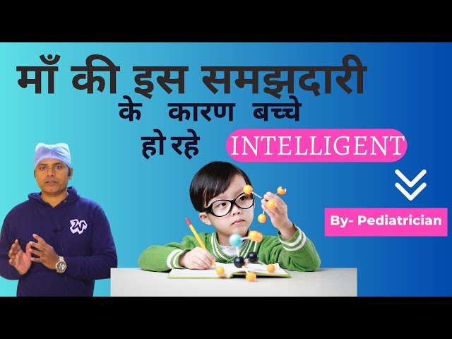 ग्राइप वॉटर के फायदे || Gripe Water Kab Se Dena Chahiye || Gripe Water for Children