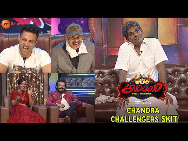 ఆయన లేడా? మరి ఎలా మరి?!? - Adhirindi Comedy Show - Chandra Challengers - Ep 17 - Zee Telugu