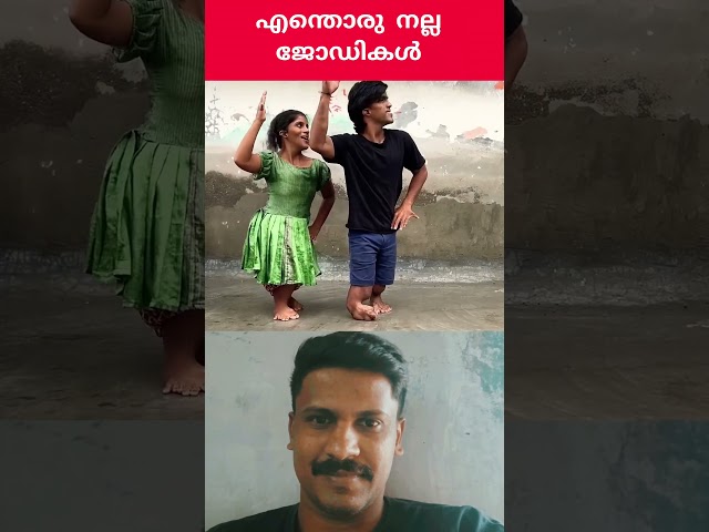 എന്തൊരു നല്ല ജോലികൾ#entertainment #malayalacinema #funnyshorts