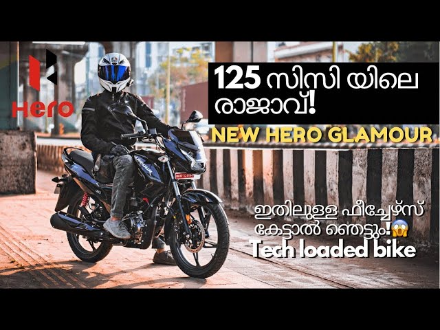 ALL NEW HERO GLAMOUR REVIEW IN MALAYALAM  | 125 സിസി യിലെ രാജാവ് | KOCHIMACHAN |