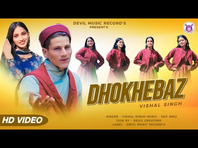 DHOKHEBAAZ || NEW PADDARI SONG FOLK PADDARI || VISHAL SINGH PADDARI || PADDARI VIDEO