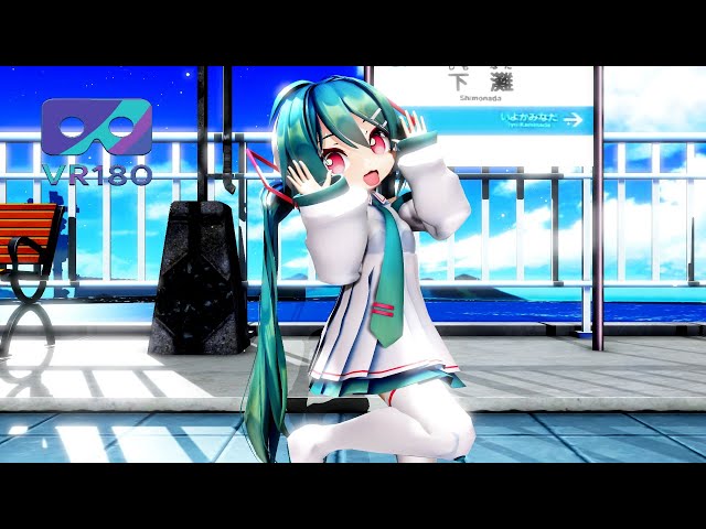 [MMD VR] [VR180] [6K]  summertime  Sour式初音ミク Petit Sour Miku Hatsune miku