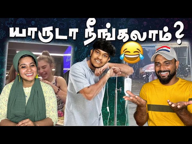 Dumbest People On The Internet | Tamil Troll