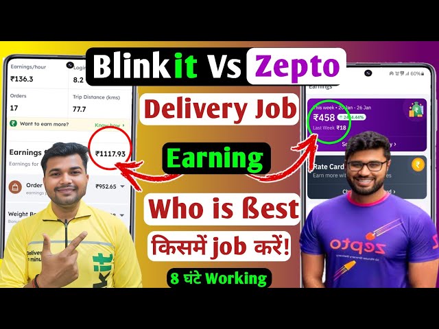 Zepto vs Blinkit Delivery job | Blinkit vs Zepto Grocery delivery job details 2025