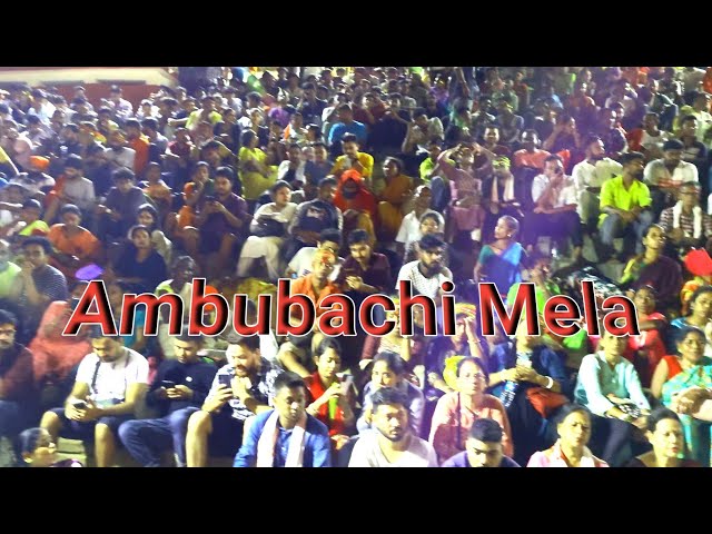 Ambubachi Mela 2nd day|অম্বুবাচী মেলা ২য় দিন