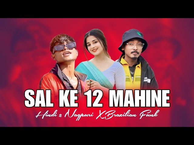 SAL KE 12 MAHINE X Sajan Oraon X Yo K Rapper (Hindi 2 Nagpuri X Brazilian Funk) DJ ROSHAN KANSABEL